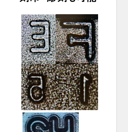 彫刻加工